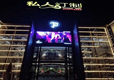 吉首中低档荤素KTV少爷会所体验-私人定制KTV消费荤素点评