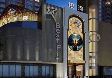 吉首KTV荤台花场男公关服务好-银河国际KTV花场消费点评